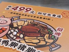 -小螺大作·螺蛳粉火锅(林和西店)