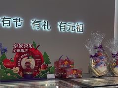 -GANSO元祖食品(锦创书城店)