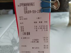 -多呗辣麻辣香锅(万达广场店)