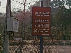 -慕田峪长城