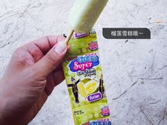 -环滩岛