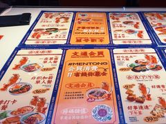 -文通冰室(东方宝泰店)