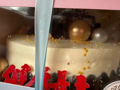 -昔木生日蛋糕(汉口店)