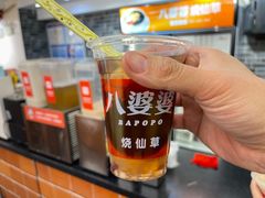 -八婆婆烧仙草(中山路店)