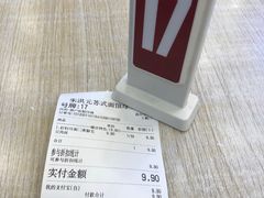 -朱洪元苏式面馆(绿宝广场店)