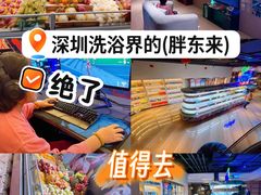 -皇室假期美食水疗会(春风路店)