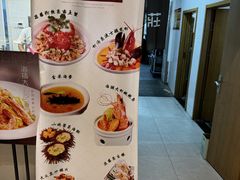 -味莊·青岛菜(云霄路店)