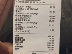 -盒马鲜生(大成店)