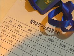 -解个谜沉浸剧情密室(天河店)