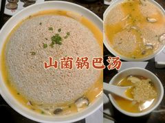 -郑喜旺烧烤(郑州总店)