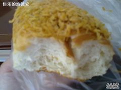 原味肉松的里面-巴黎贝甜(华堂新辰汇店)