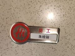 -海底捞大排档火锅(悦荟广场店)