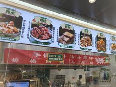 -紫光园清真北京小吃(广渠门内店)