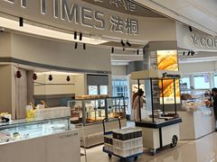 -法桐蛋糕·手作面包(万象城店)