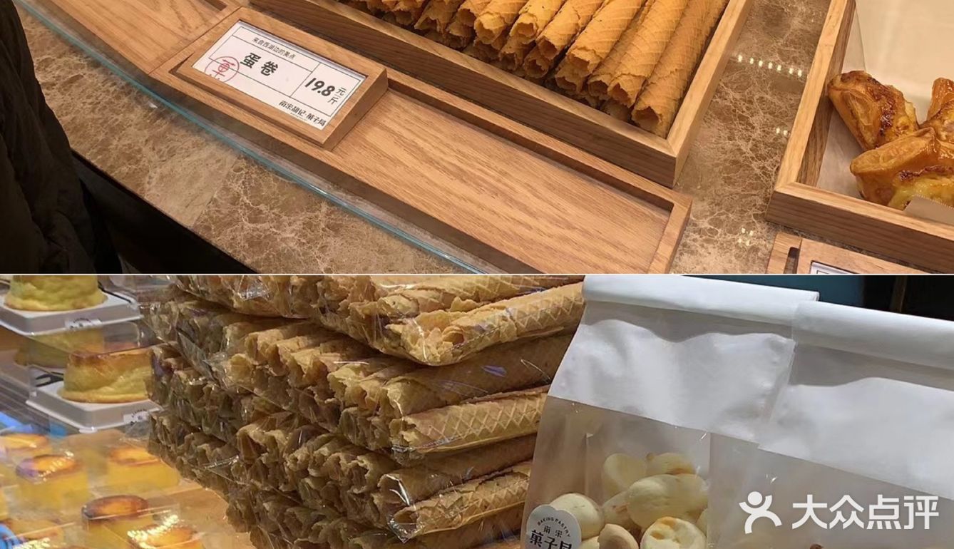 桐庐银泰南宋胡记新店开业丨1💰的羊毛别错过哦