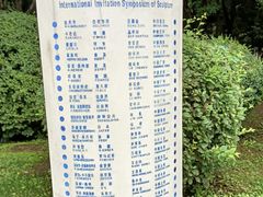 -长春世界雕塑园冰雪艺术天地