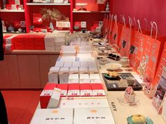 -阮大兴糕团(日月光中心店)