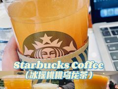 -星巴克(汕头群光广场店)