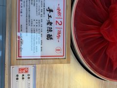-益源庆