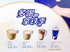 -瑞幸咖啡(芳村万象店)