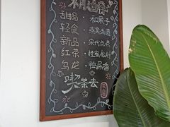 -茶庐(百花洲路店)