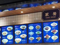 -奎元馆(星光城店)