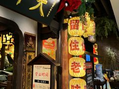 -南京大牌档(中关村领展广场店)