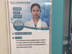 -北京观赏动物医院·24小时大型综合·猫专科·异宠专科
