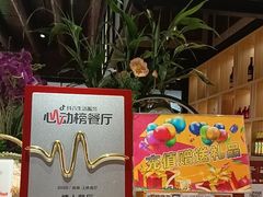 -塘人·老底子宁波菜小馆(南塘老街店)