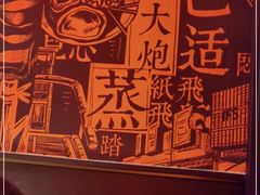 -天辣(金桥啦啦宝都店)