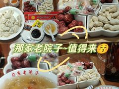 -那家老院子东北菜·饺子·小鸡炖蘑菇(艳华街店)