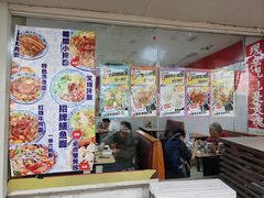 -瞻老元面馆(双塘路店)