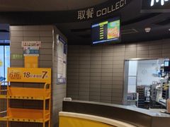 -麦当劳(红唐店)