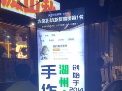 -猫的魔法密林(衣裳街店)