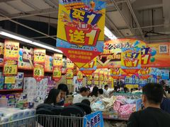 -大润发(花都店)
