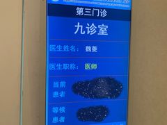 -北京大学口腔医院(第三门诊部)