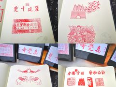 -北京石刻艺术博物馆(五塔寺)