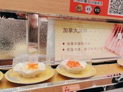 -争鲜回转寿司(浦东三钢里PLUS店)