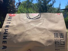 -原麦山丘(天虹店)