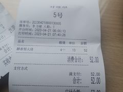 -闫家驴肉老店(华电一校店)