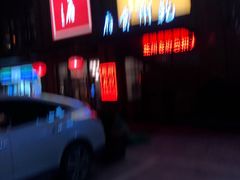 -乾州食府(小雁塔店)