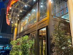 -丝路天山酒店(国际大巴扎店)