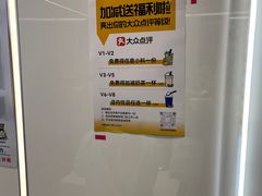 -加减茶饮(高沙店)