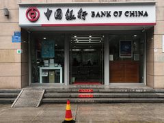 -中国银行(江北支行)