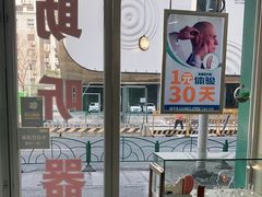 -海之声助听器(武宁南路店)