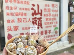 -普宁反沙番薯芋头
