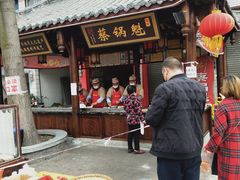 门面-蔡锅魁(军屯一店)