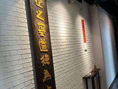 -红井路游艺炖锅·音乐餐吧(十渡店)