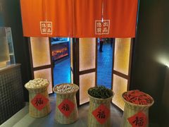 -小隐人家(乐松店)