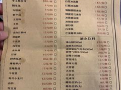 -陈艳红火锅菜·冒菜(簋街店)